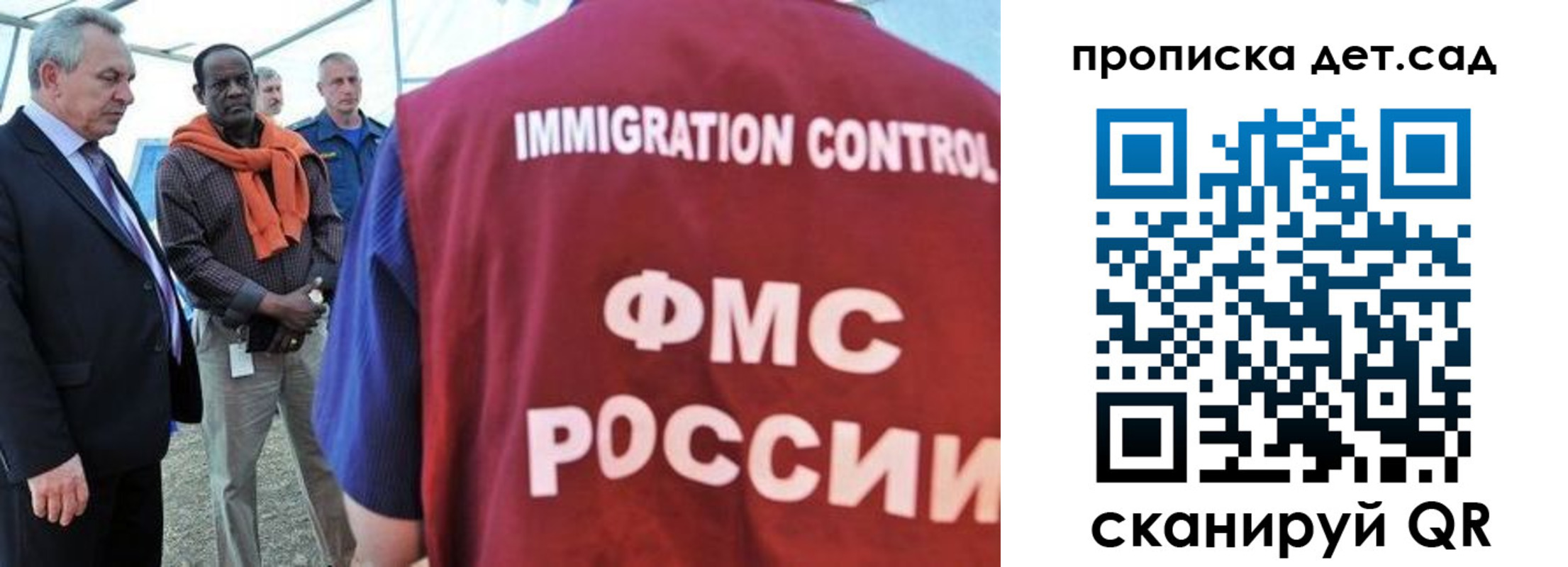 где прописаться в Верхнем Уфалее