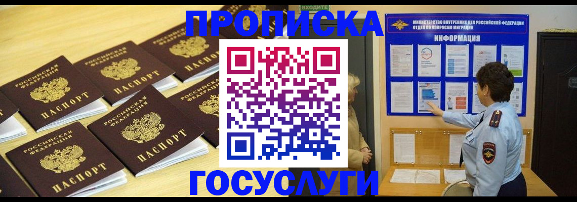 регистрация для школы в Верхнем Уфалее