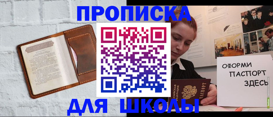 миграционный учет в Верхнем Уфалее