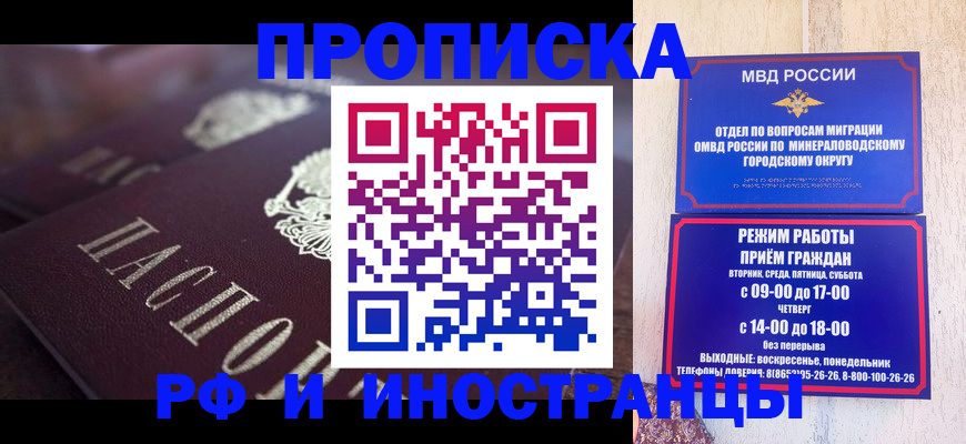 где прописаться в Верхнем Уфалее